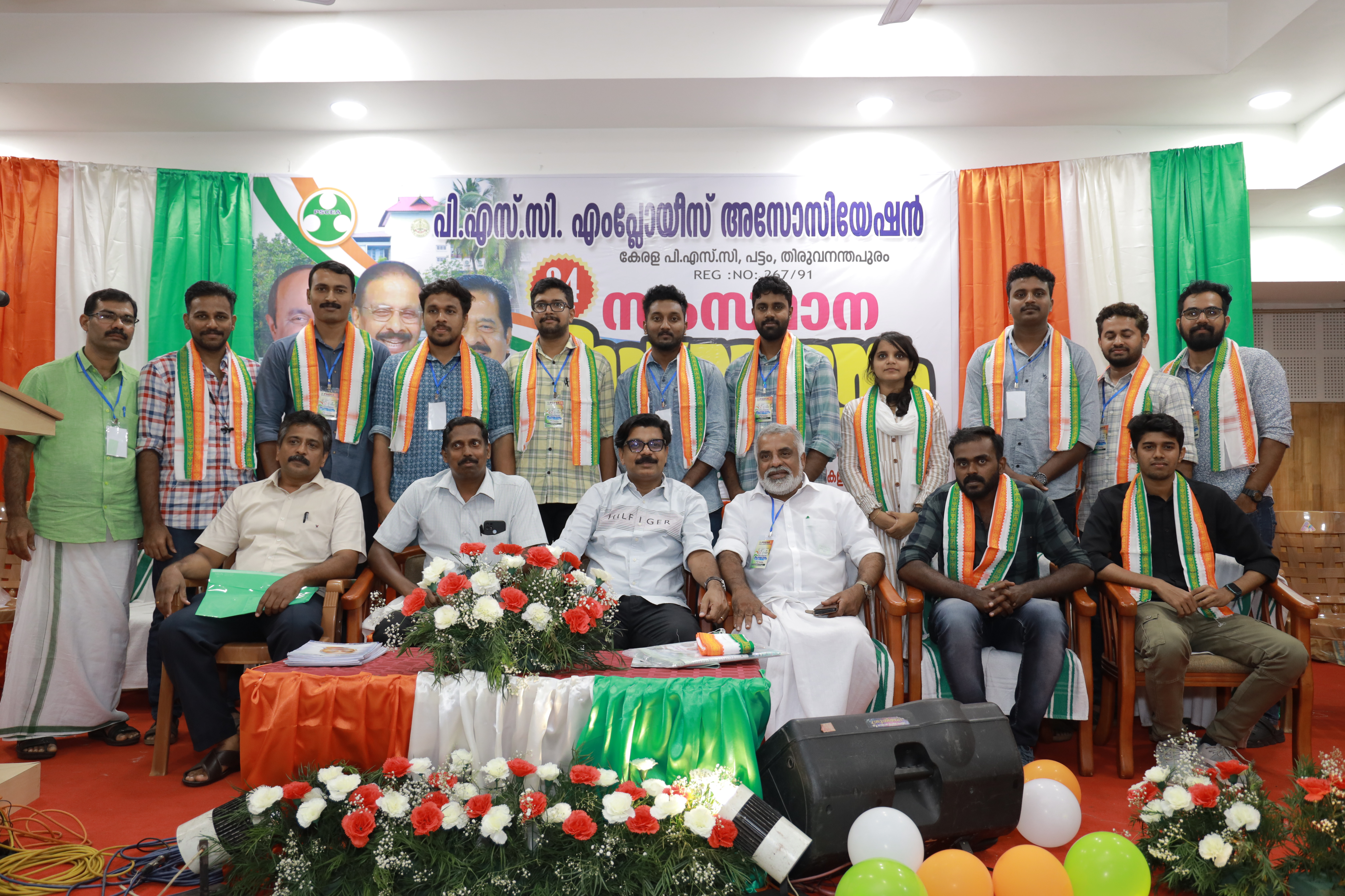 Pelatihan Jurnalistik Profesional